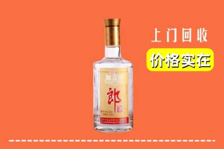 邢台市南宫回收老郎酒