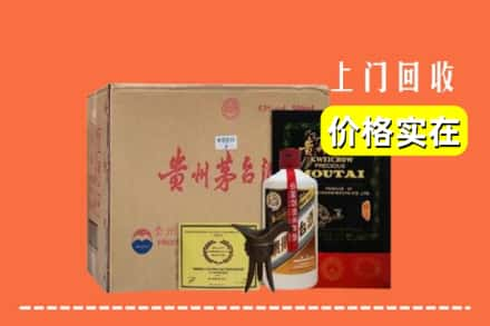 邢台市南宫回收陈酿茅台酒